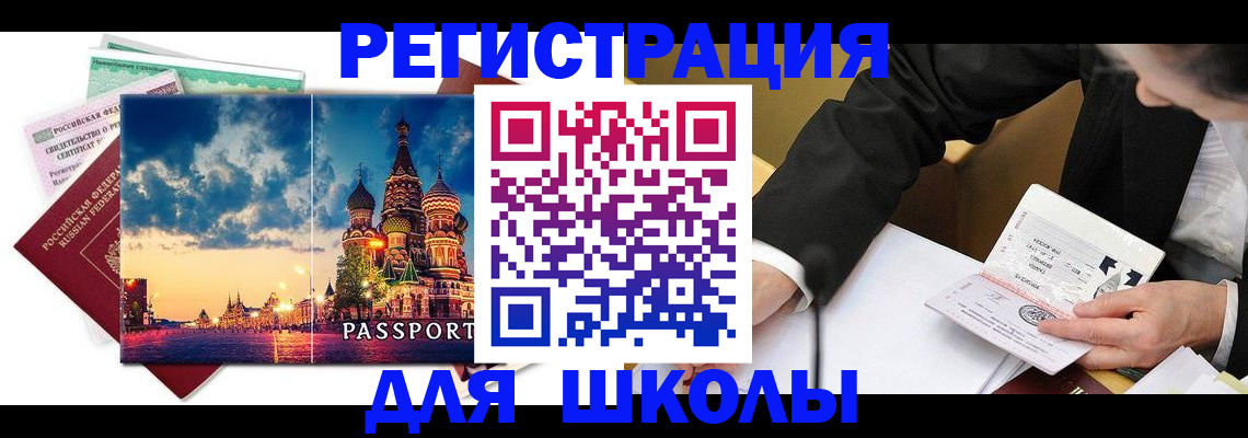форма 3 в Кяхте