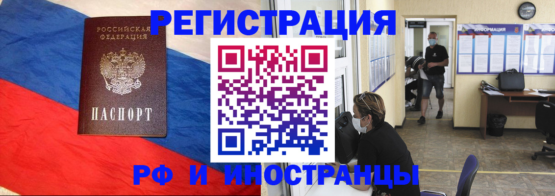 найти адрес прописки в Кяхте